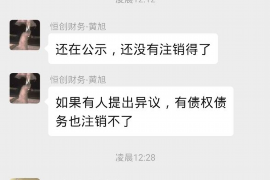 巴彦淖尔市专业讨债公司有哪些核心服务？