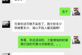 巴彦淖尔市专业要账公司如何查找老赖？